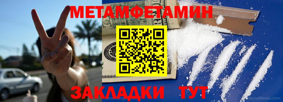 Амфетамин  Вход с VPN  Арзамас  Amphetamine Premium 