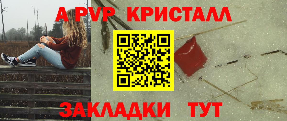 АМФЕТАМИН Арзамас