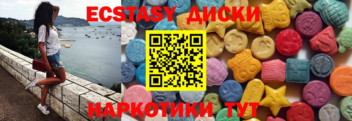 Экстази бентли Арзамас
