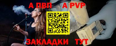 дурь Новокубанск