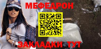 спайс Новодвинск