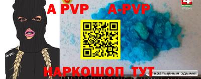дурь Новокубанск