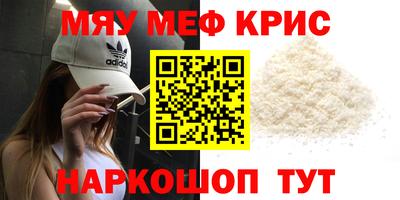 спайс Новодвинск