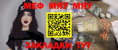 спайс Новодвинск