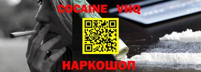 дурь Новокубанск