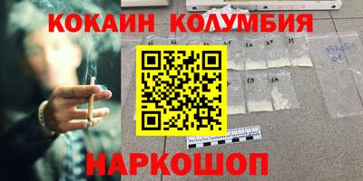 дурь Новокубанск