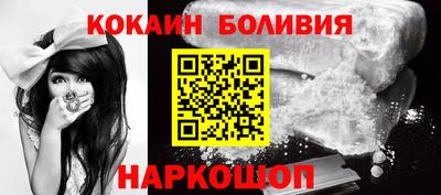 дурь Новокубанск