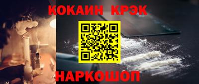 дурь Новокубанск