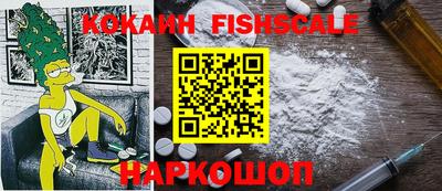 спайс Новодвинск