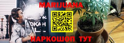 спайс Новодвинск
