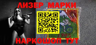 дурь Новокубанск
