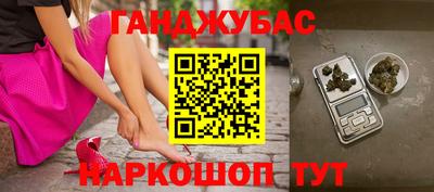 спайс Новодвинск