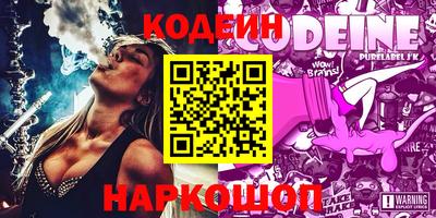 дурь Новокубанск
