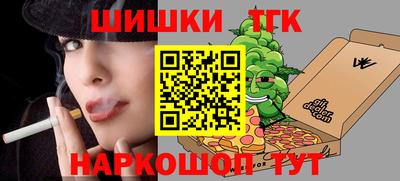 спайс Новодвинск