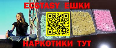 спайс Новодвинск