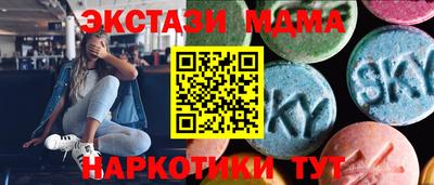 дурь Новокубанск
