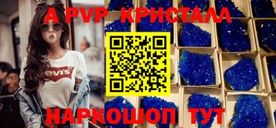 спайс Новодвинск