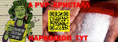 дурь Новокубанск