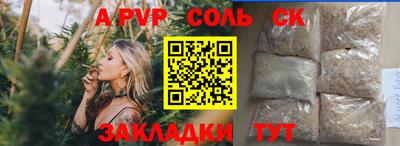 дурь Новокубанск