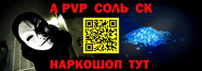дурь Новокубанск