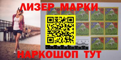 спайс Новодвинск