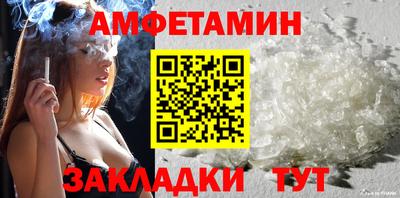МДПВ Новозыбков