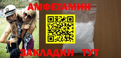 спайс Новодвинск