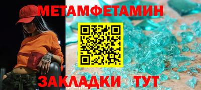дурь Новокубанск