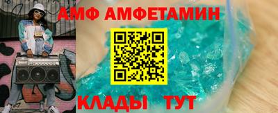 спайс Новодвинск