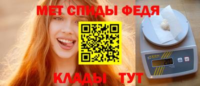 МДПВ Новозыбков