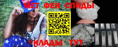 спайс Новодвинск