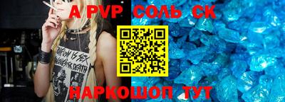 МДПВ Новозыбков