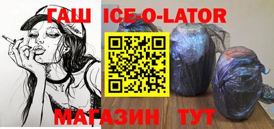 спайс Новодвинск
