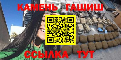 дурь Новокубанск