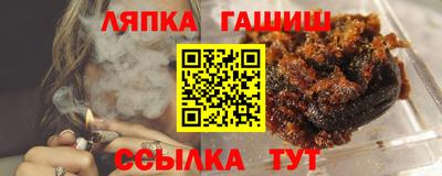 спайс Новодвинск