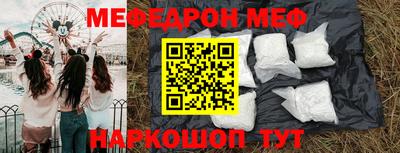 МДПВ Новозыбков
