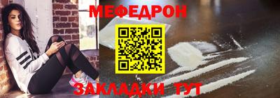 МДПВ Новозыбков