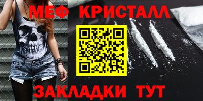дурь Новокубанск