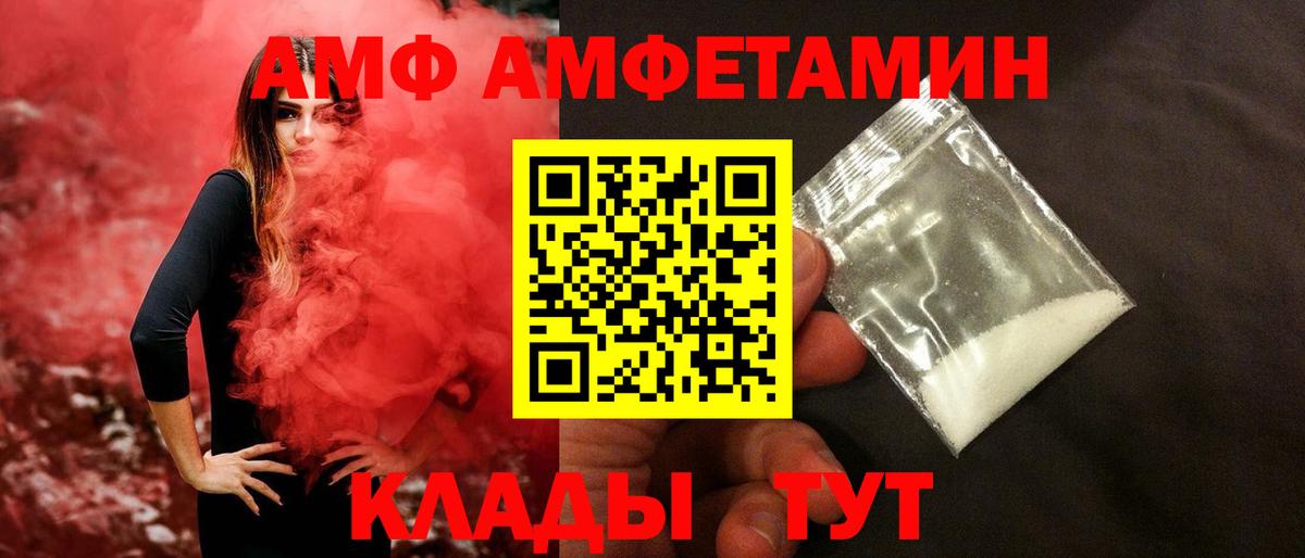 Метамфетамин витя Арзамас