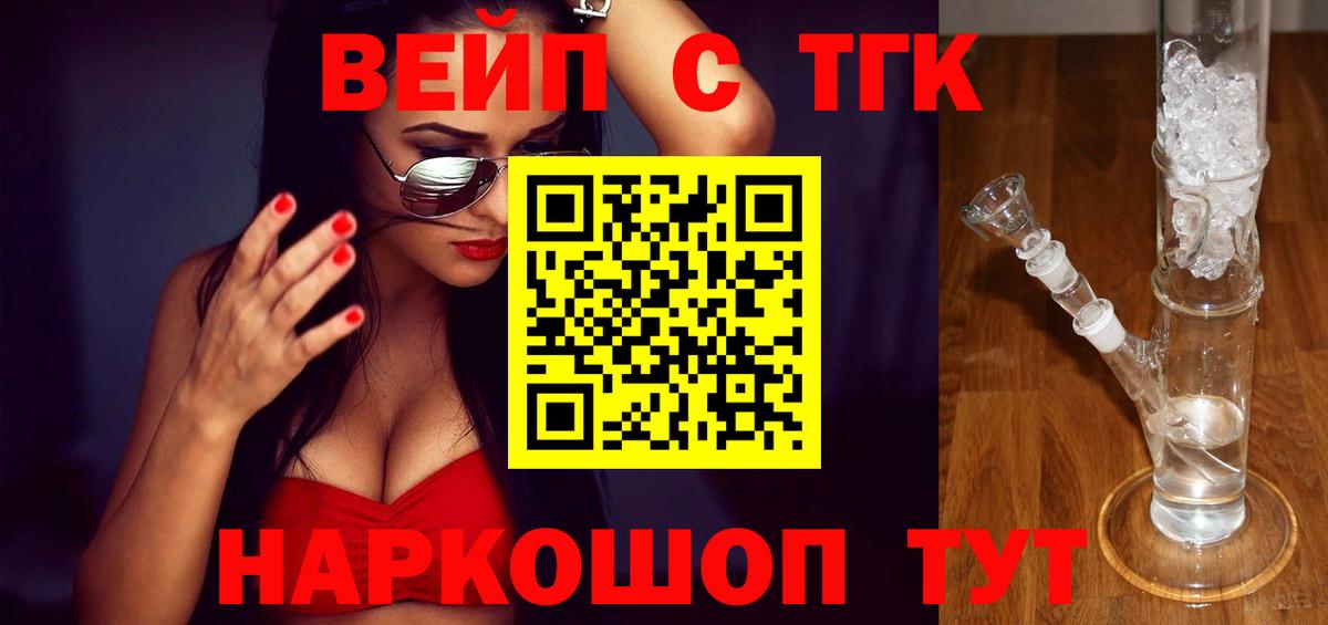 А ПВП СК   КОКАИН  Мефедрон   ГАШ  Кетамин  Бошки Шишки  Арзамас  ГАШ  ТГК  Вход с VPN  ЭКСТАЗИ 