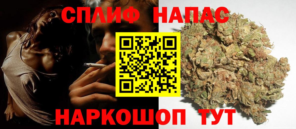 Канабис гибрид  Вход с VPN  Канабис VHQ  Бошки Шишки планчик  Арзамас 